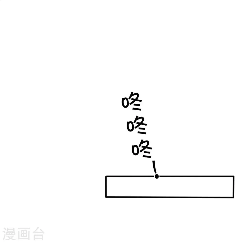 仙尊奶爸当赘婿 第289话 神秘任务，霖霖出击 第29页