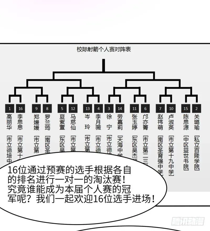 未婚爸爸 大魔王关璐瑜 第30页