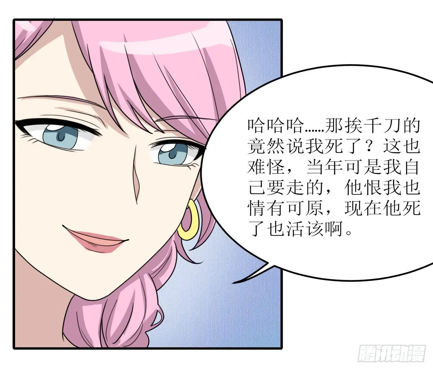 未婚爸爸 亲生母亲 第3页