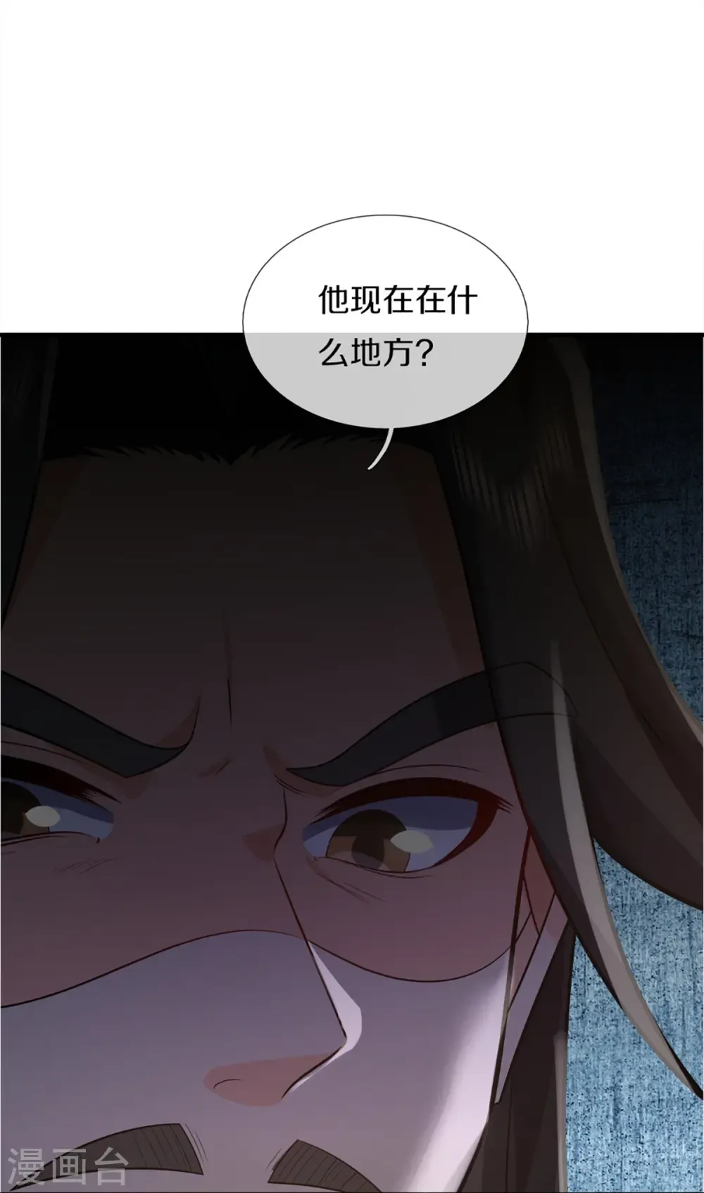 仙尊奶爸当赘婿 第362话 是臣服，还是反抗？ 第32页