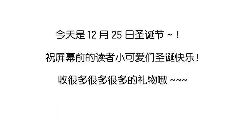 纯真丑闻 007 这里太紧了…… 第35页