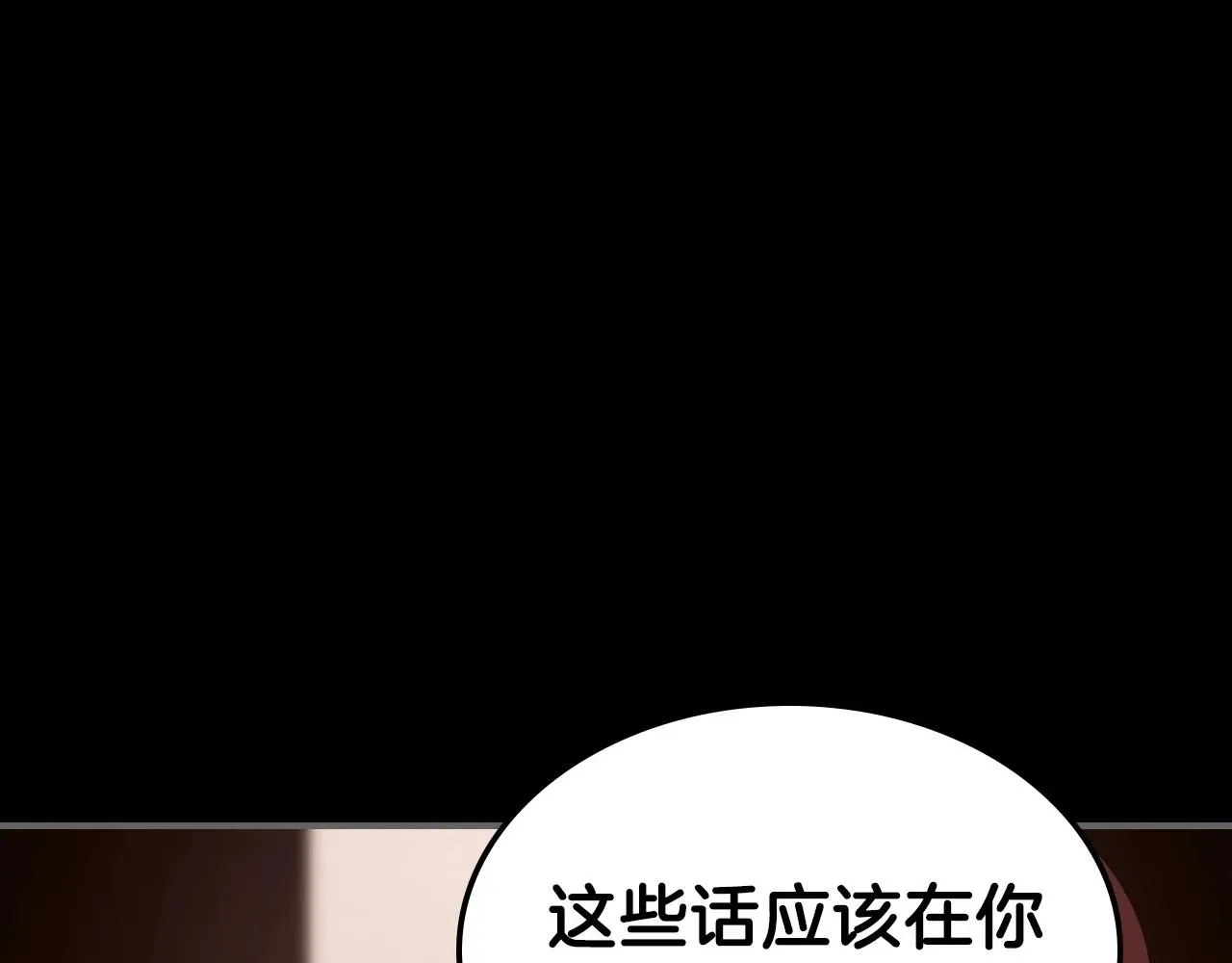 曾经有勇士 第57话朋友！ 第41页