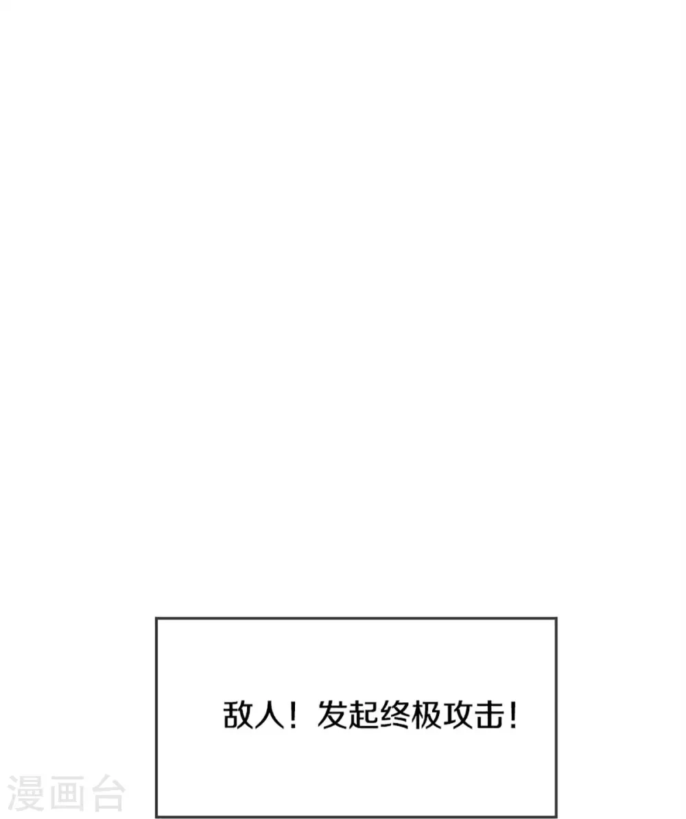 仙尊奶爸当赘婿 第299话 完美拍摄，剑断山河 第42页