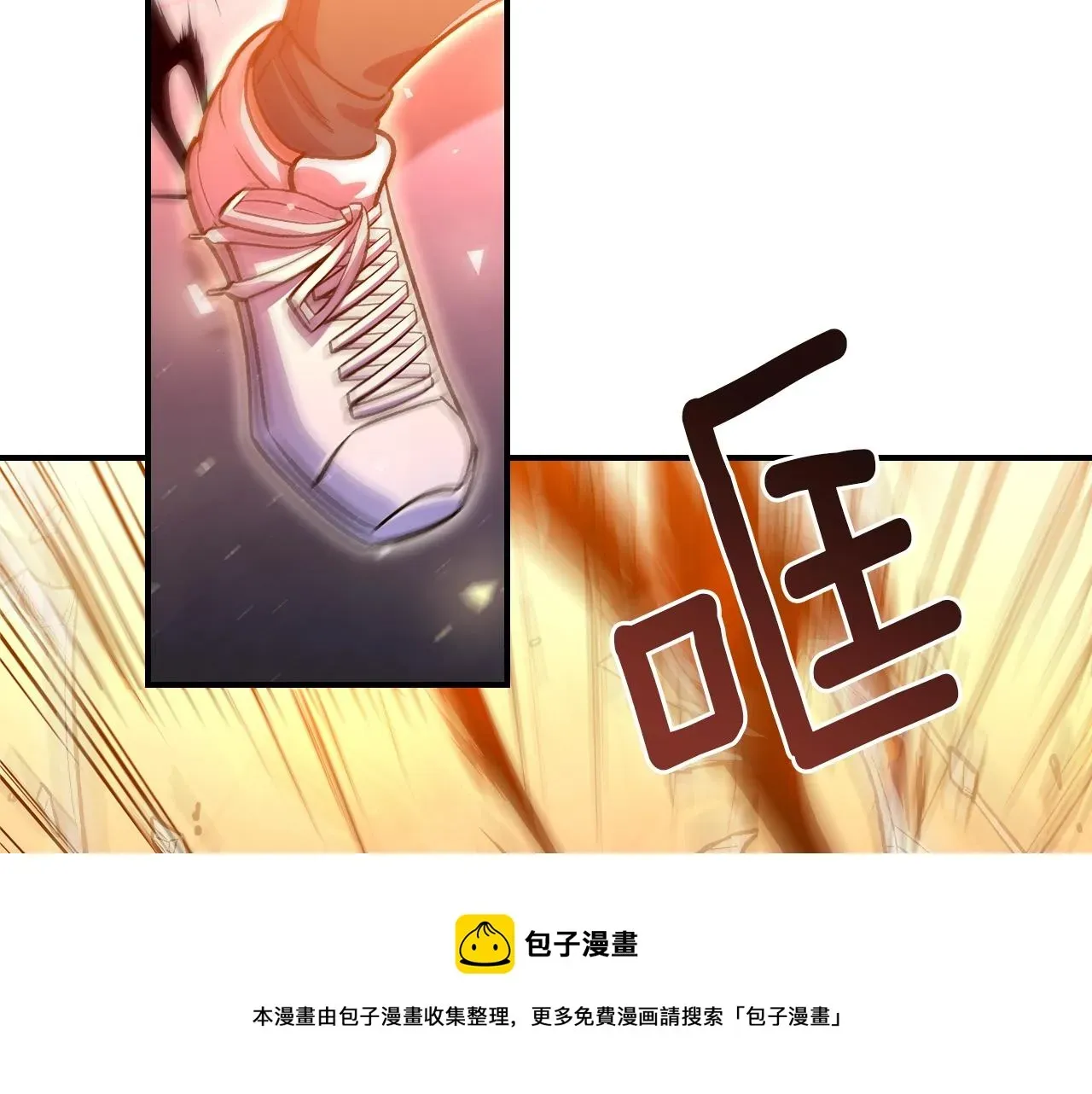 曾经有勇士 第41话 迪诺的爸爸！ 第45页