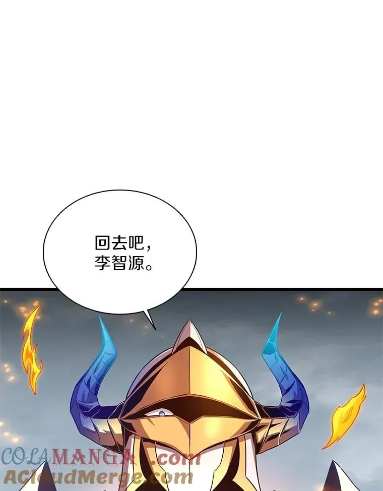 魔弹射手 147.正义执行官 第45页