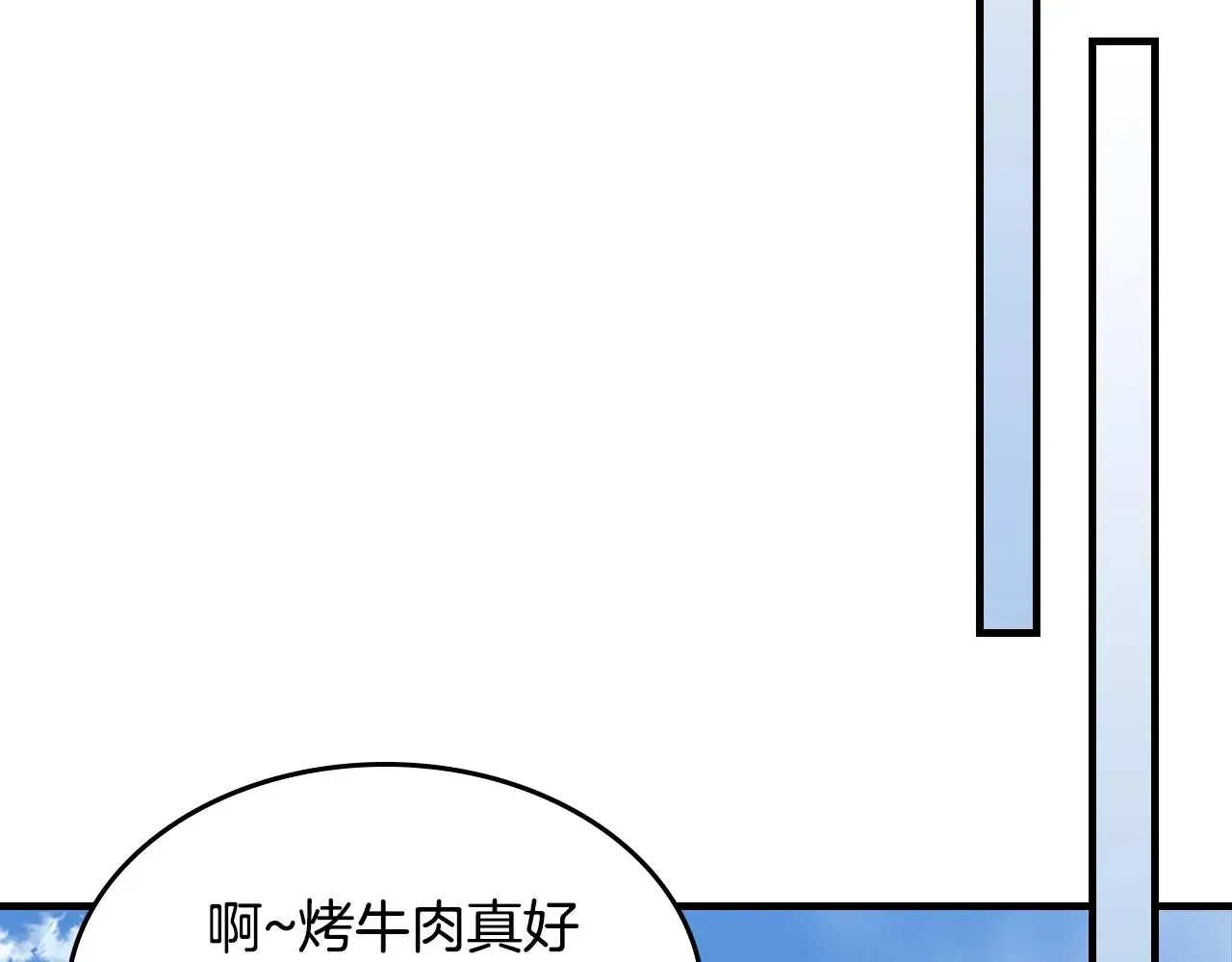 曾经有勇士 第78话 真正的勇士 第51页