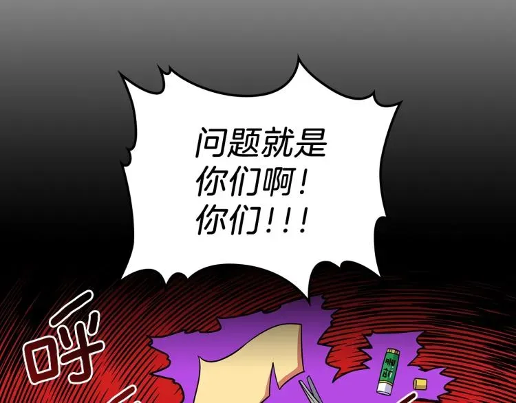 曾经有勇士 第16话 骗自己的手段罢了 第52页