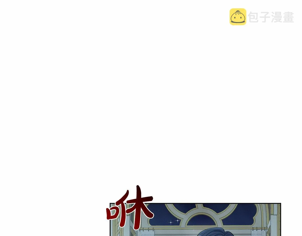 删除黑历史的方法 第54话 表白 第53页