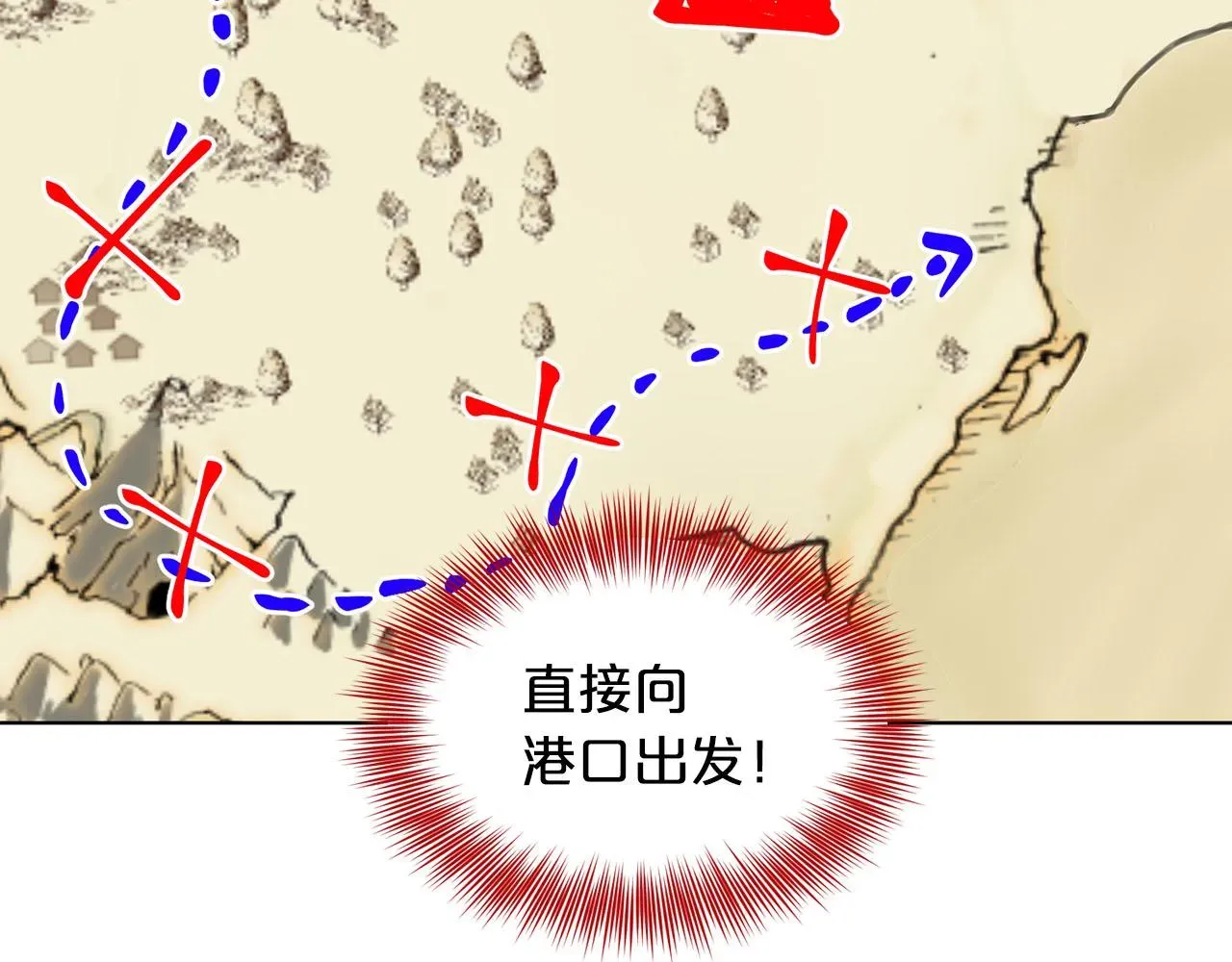 删除黑历史的方法 第72话 一片混乱 第55页