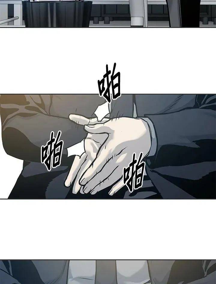 黑域之神 第74话 第56页