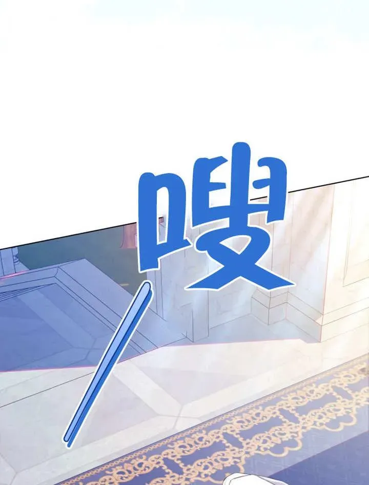 干脆我成为王好了 第34话 第58页