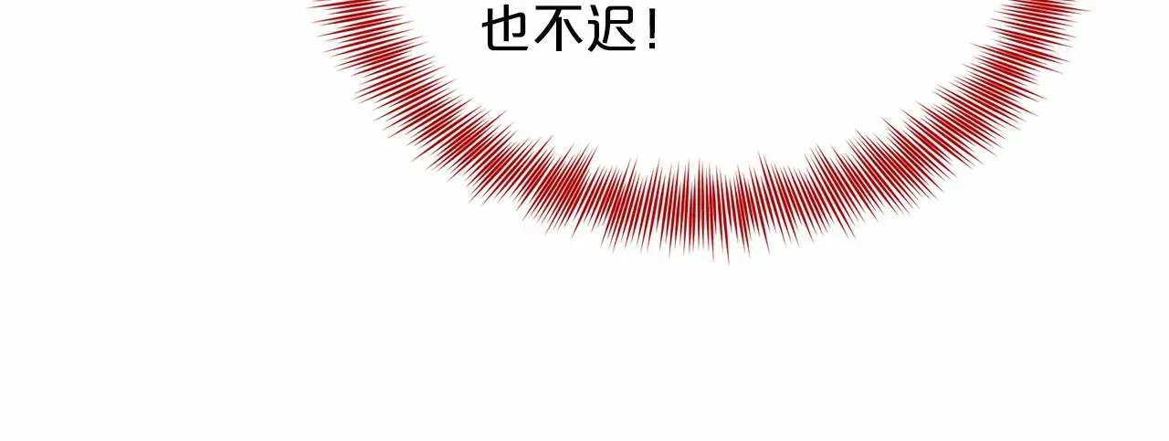 删除黑历史的方法 第65话 寻找答案 第59页