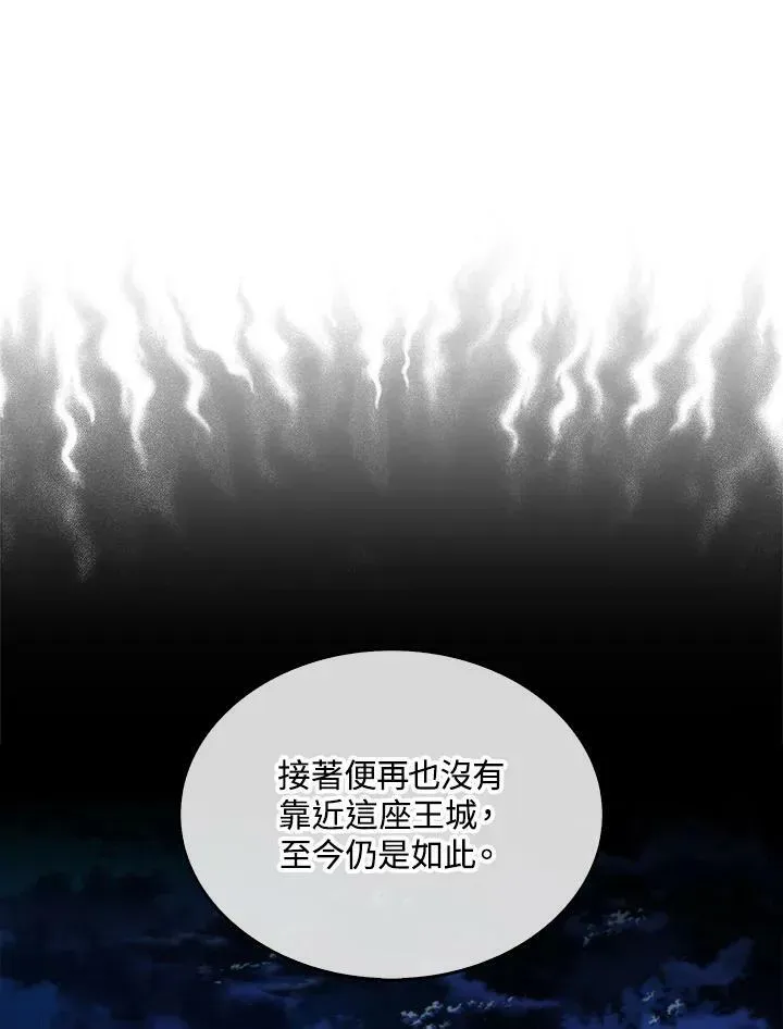 躺赢玩家 第64话 第60页