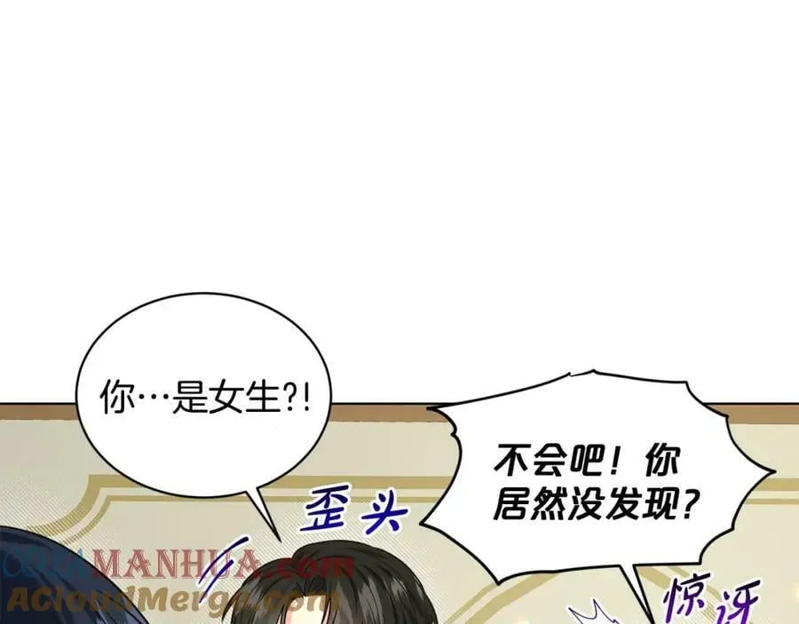 删除黑历史的方法 第85话 婆婆 第60页