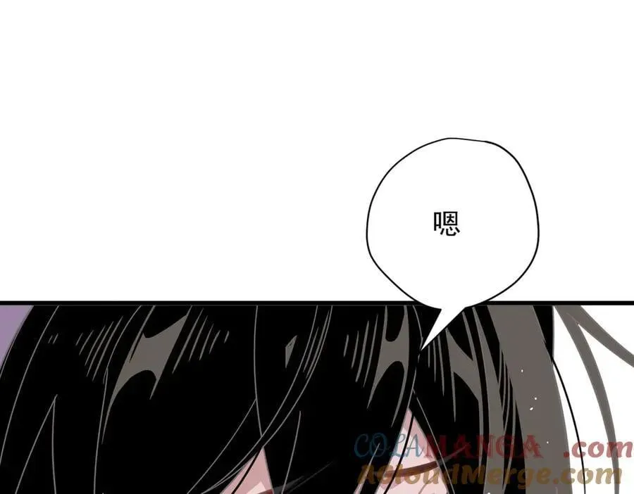 转生魔女养成了圣殿骑士 第30话 再也不是孤身一人了 第61页