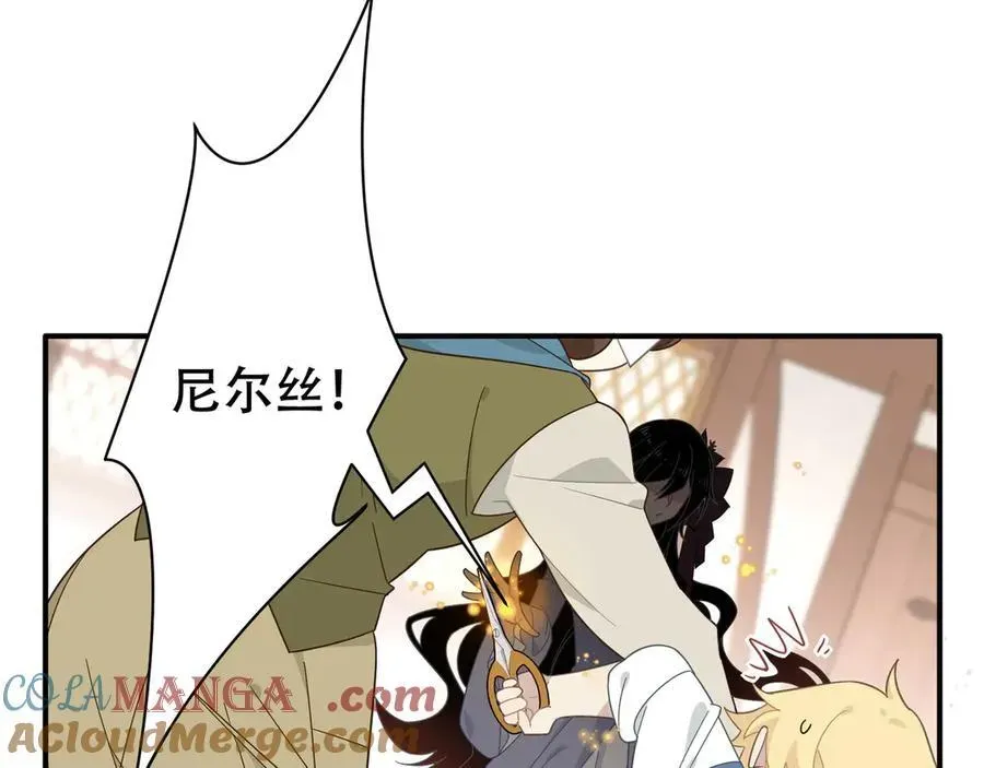 转生魔女养成了圣殿骑士 第八话 无恶不作的魔女 第61页