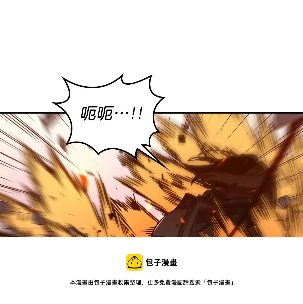 曾经有勇士 第41话 迪诺的爸爸！ 第61页