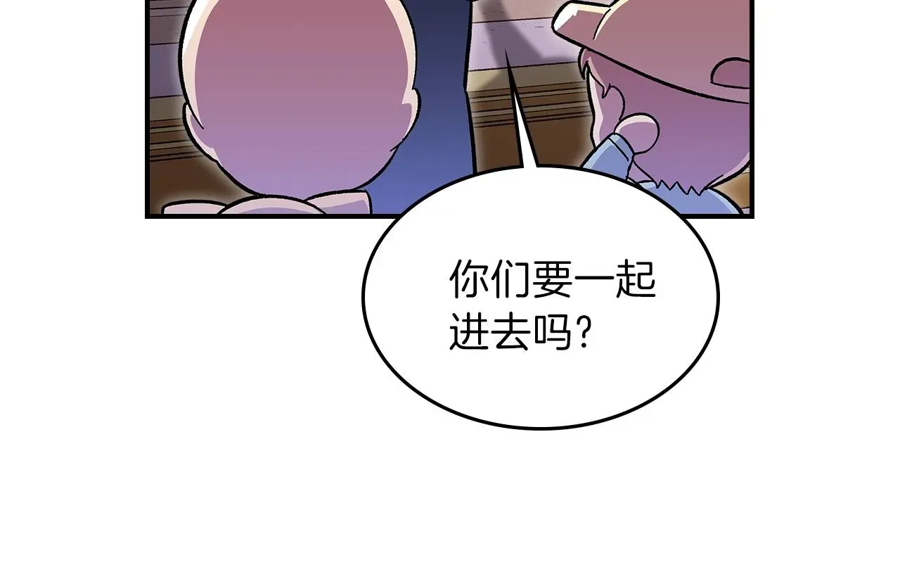 曾经有勇士 第39话 剧情怪起来了！ 第68页