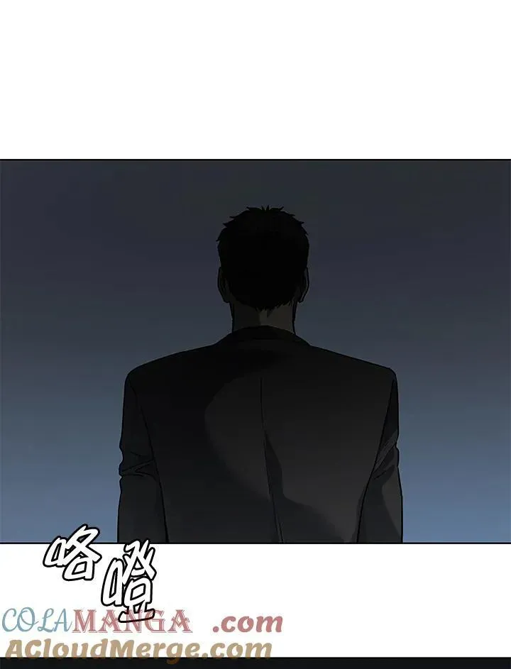 黑域之神 第2季 第66话 第69页