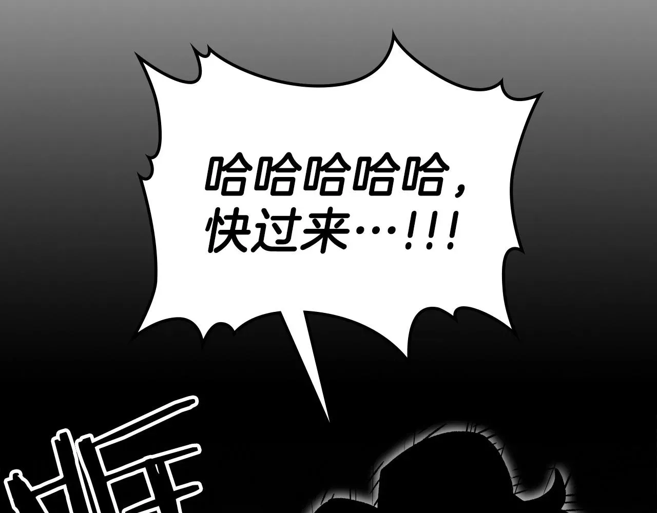 曾经有勇士 第56话敌人 第7页