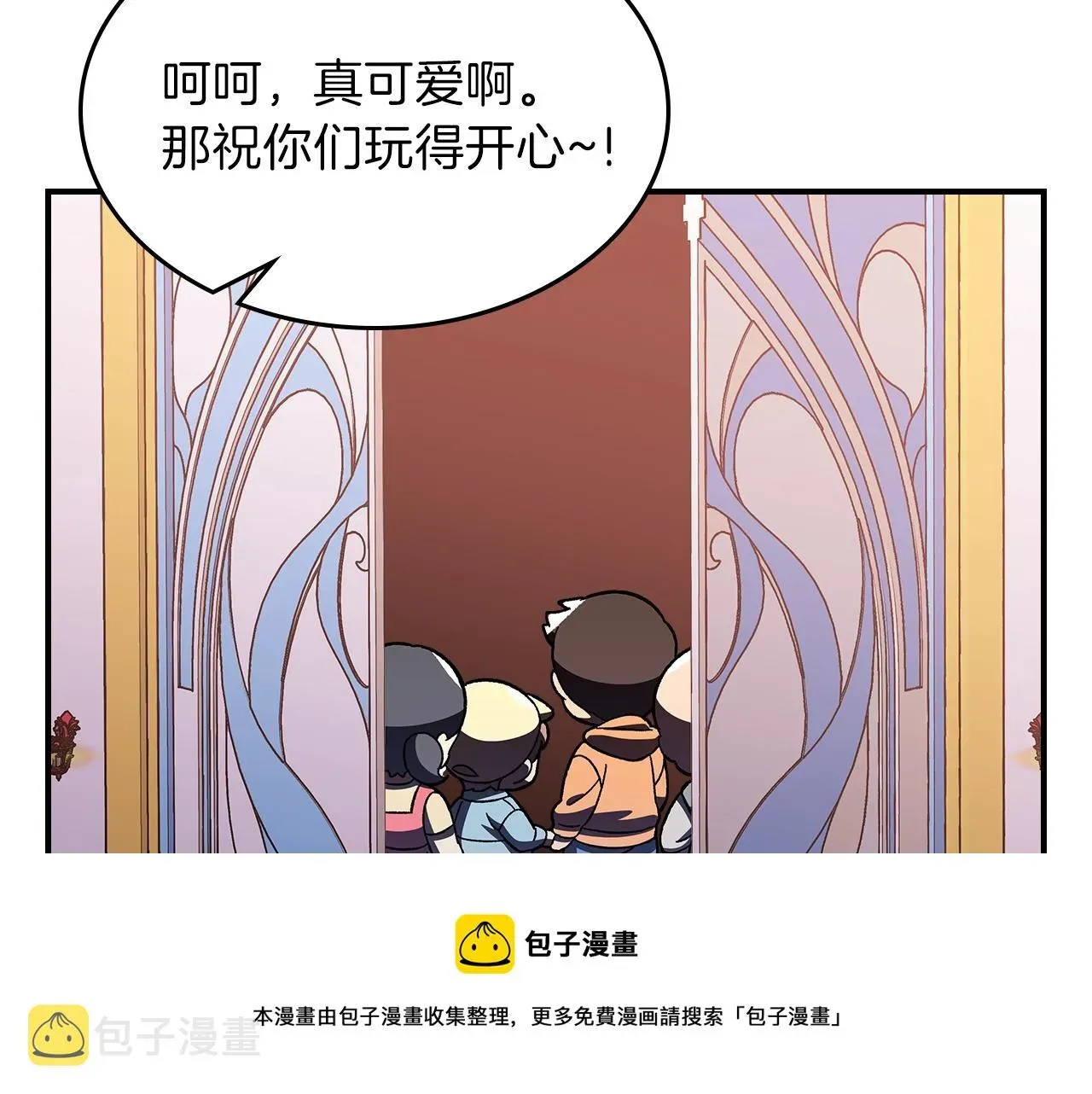 曾经有勇士 第39话 剧情怪起来了！ 第73页