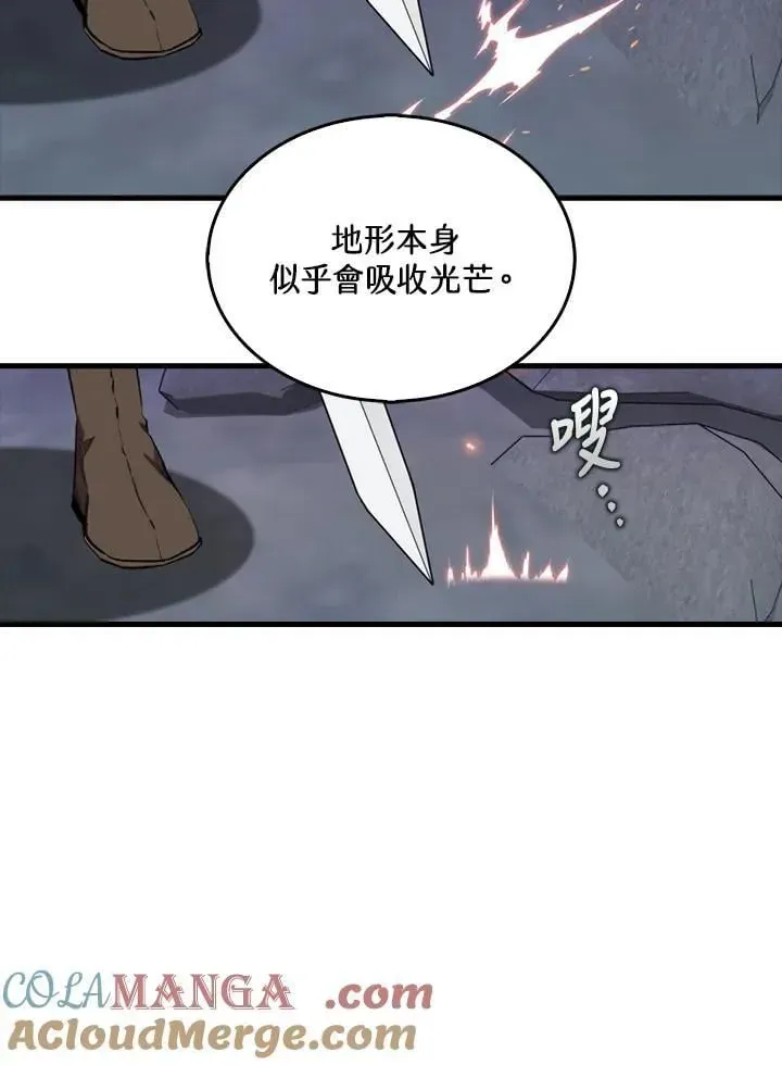 躺赢玩家 第111话 第73页