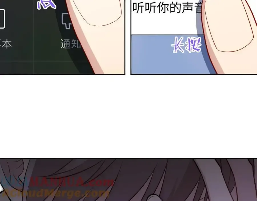 男秘书的使命 79-缘由 第77页