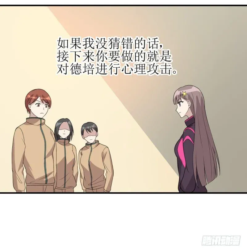 未婚爸爸 主将的作用 第9页