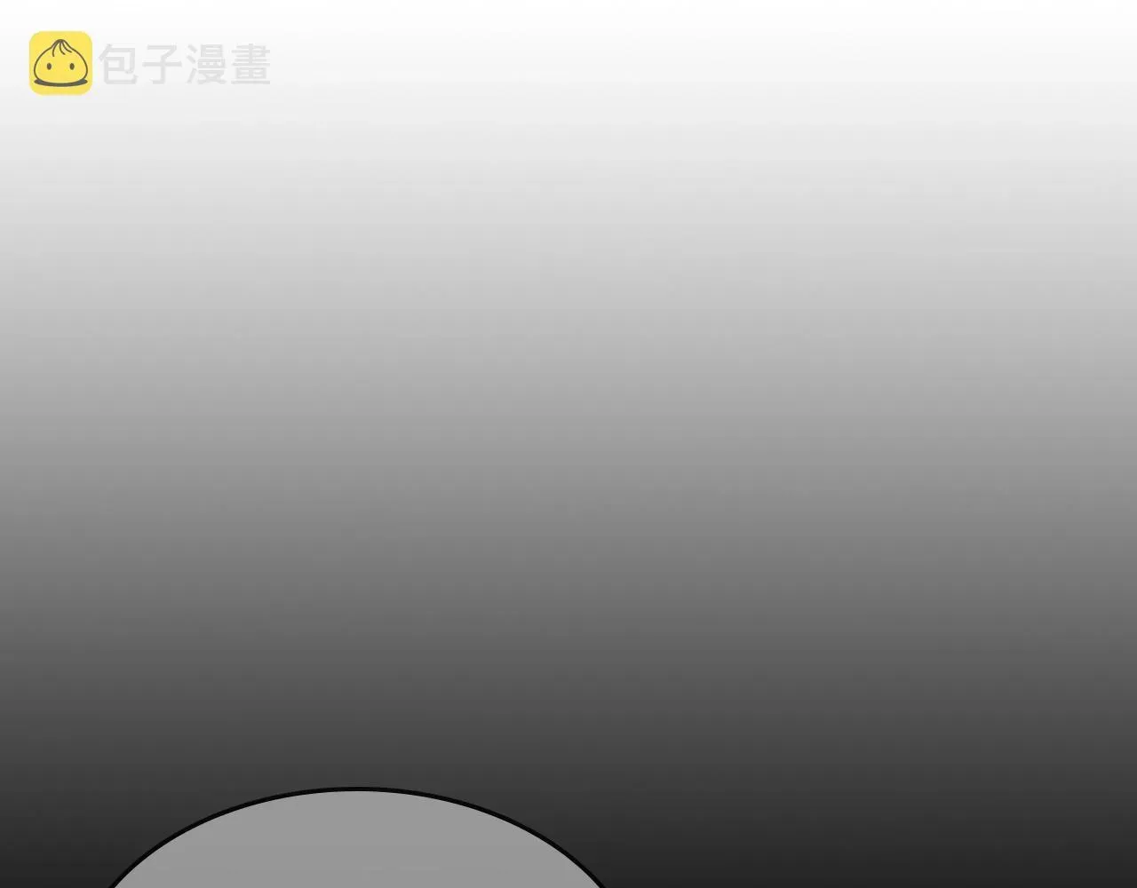 曾经有勇士 第28话 失控魔龙 第93页