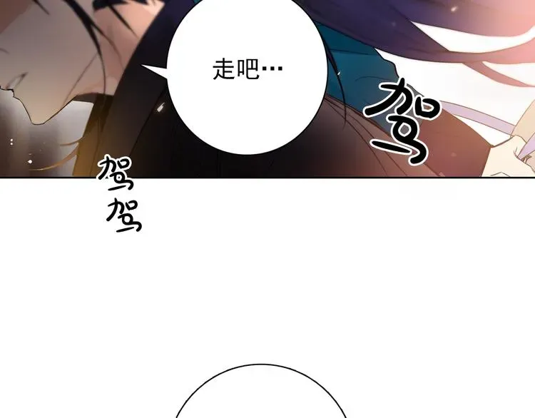 少爷入宫为妃吧！ 第3话 俊秀少爷女装选秀 第93页