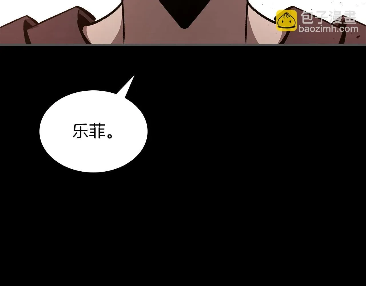 曾经有勇士 第54话 第97页