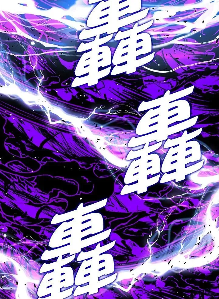 躺赢玩家 第108话 第99页