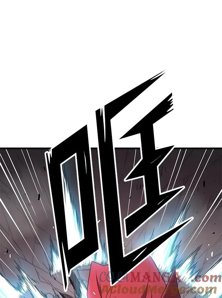 地狱独食 第57话 第101页