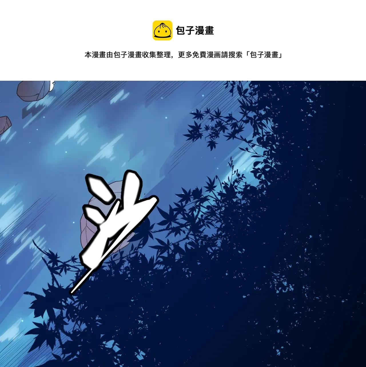 我来自游戏 第75话 关于钱这个东西 第113页