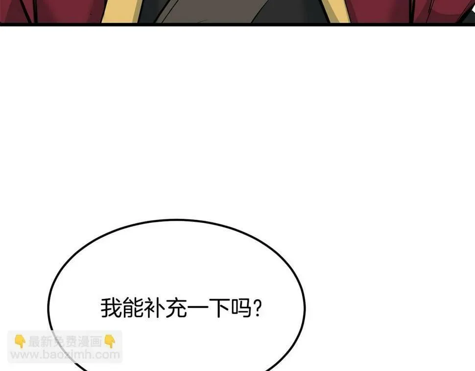 老朽无敌 第75话 解散百精会 第115页