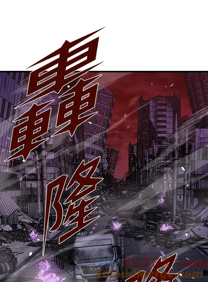 地狱独食 第56话 第117页