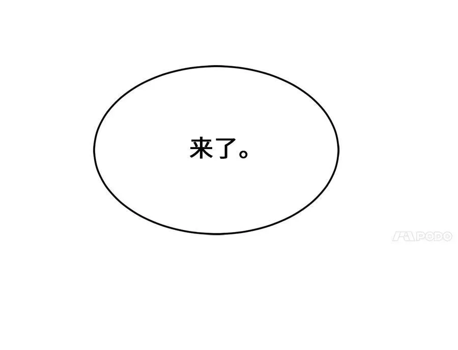 废柴重生之我要当大佬 243.战乱开始 第120页