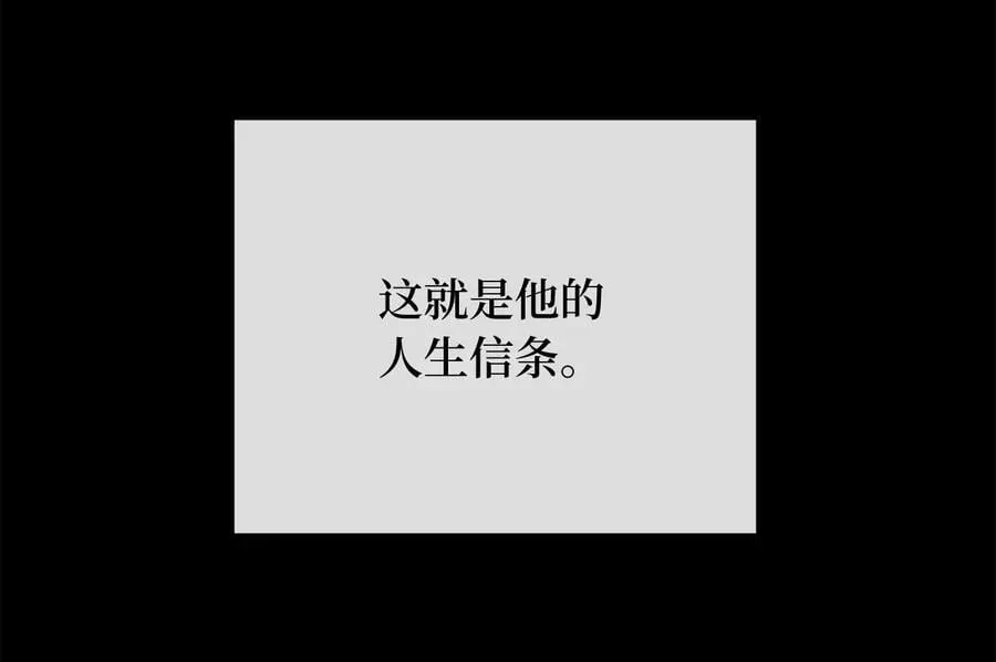 废柴重生之我要当大佬 254.先天真气 第12页