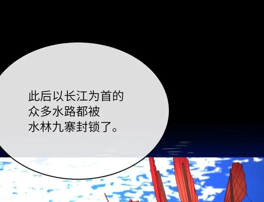 废柴重生之我要当大佬 251.本部被袭 第122页