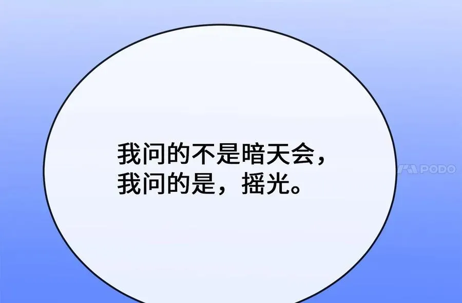 废柴重生之我要当大佬 244.北方地狱 第123页