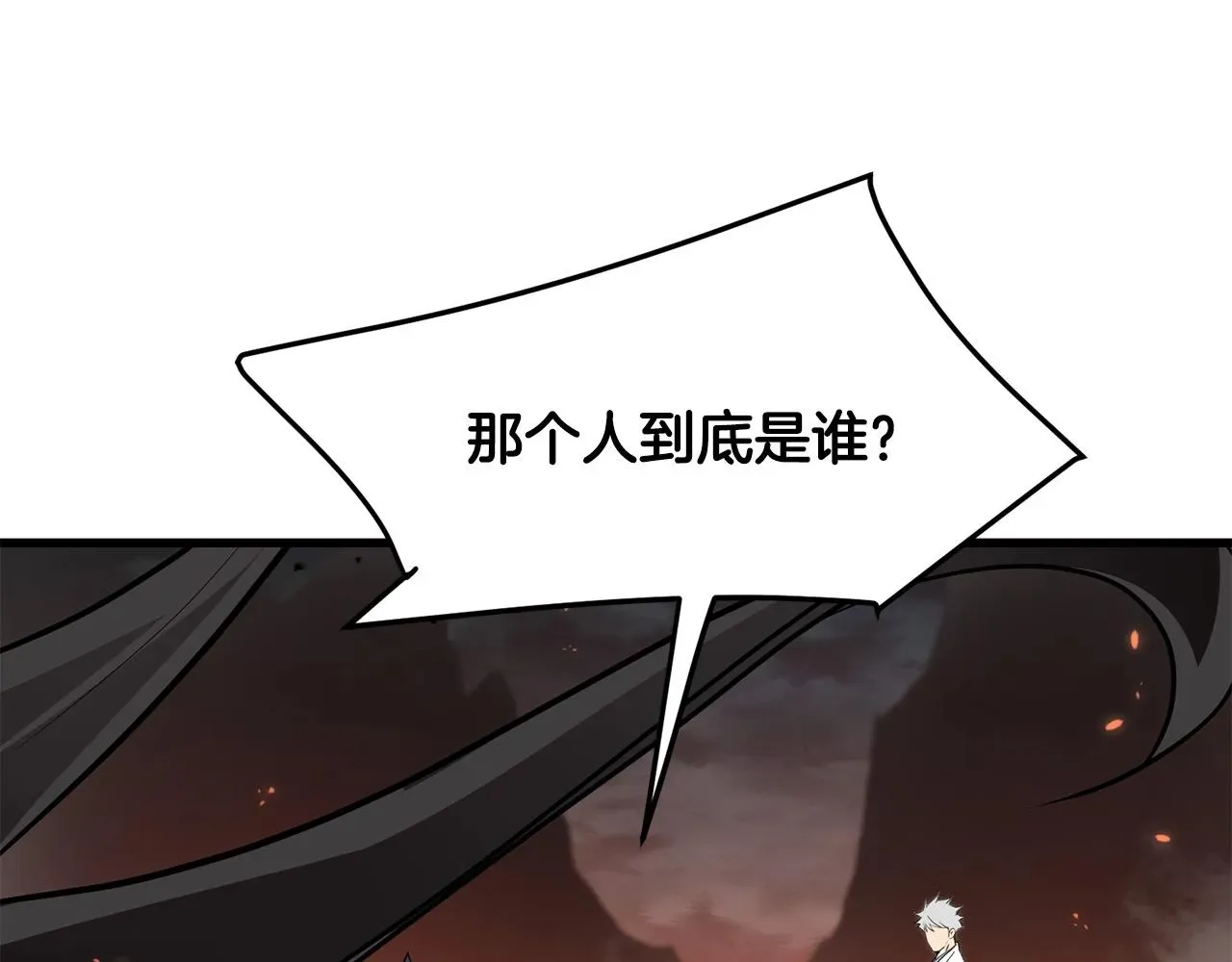 老朽无敌 第53话 天魔出世 第127页