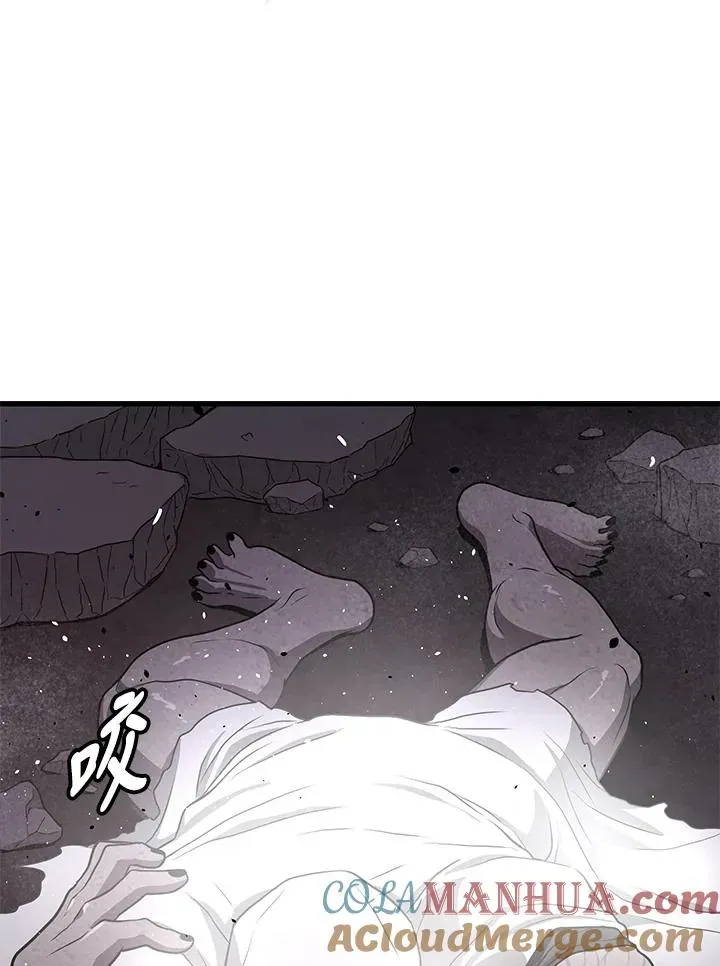 地狱独食 第36话 第13页