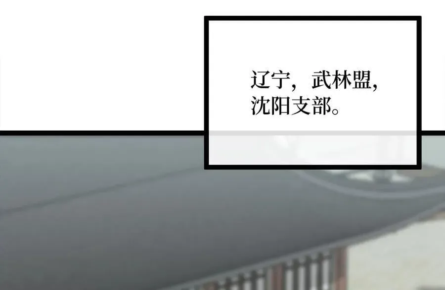 废柴重生之我要当大佬 268.三岳叛变 第139页