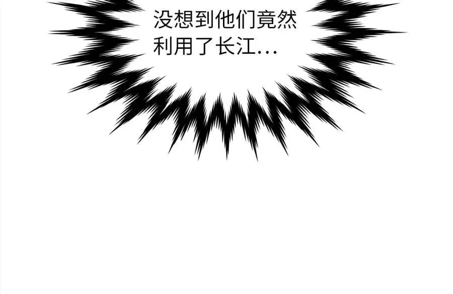 废柴重生之我要当大佬 255.战后休整 第144页