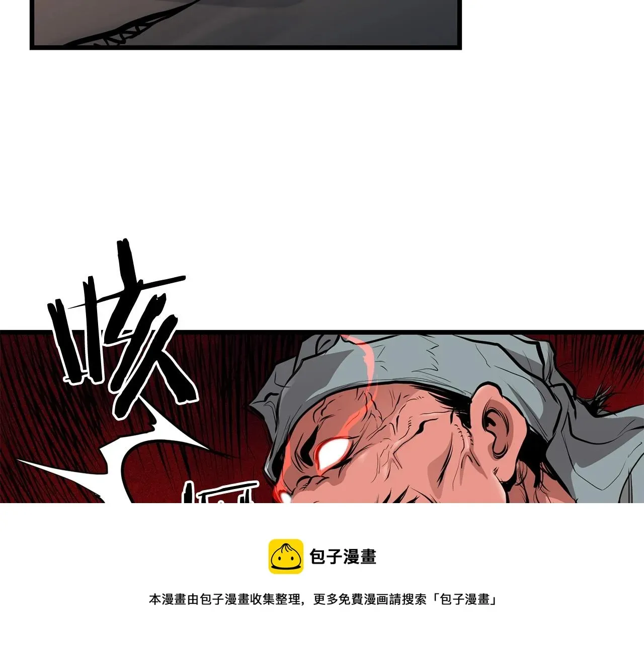 老朽无敌 第49话 不死不休 第148页