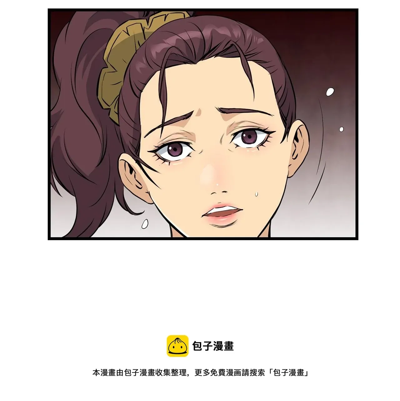 老朽无敌 第59话 残酷战场 第150页