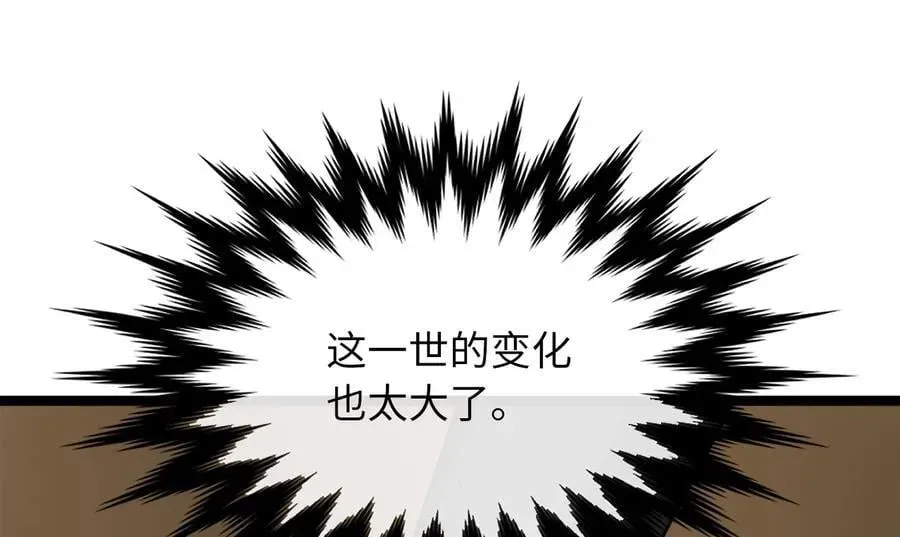 废柴重生之我要当大佬 268.三岳叛变 第151页