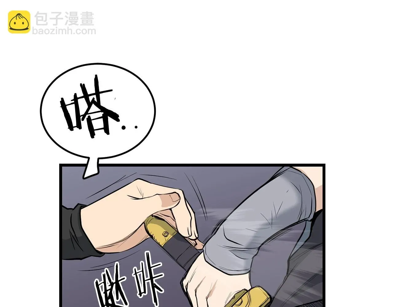 老朽无敌 第63话 暗处 第152页