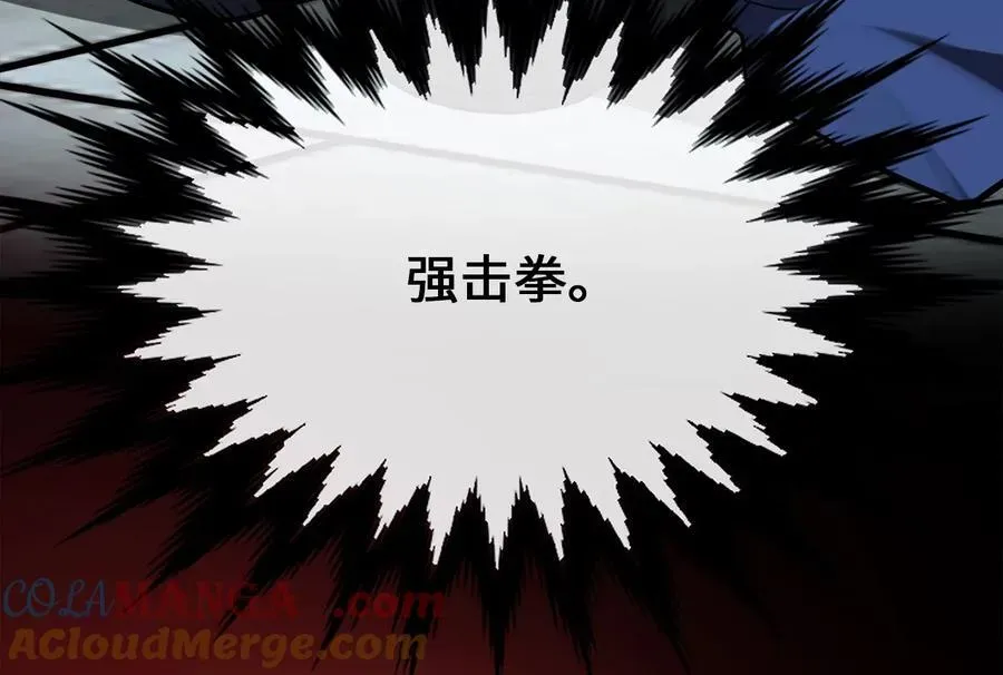 废柴重生之我要当大佬 261.重新谈判 第153页