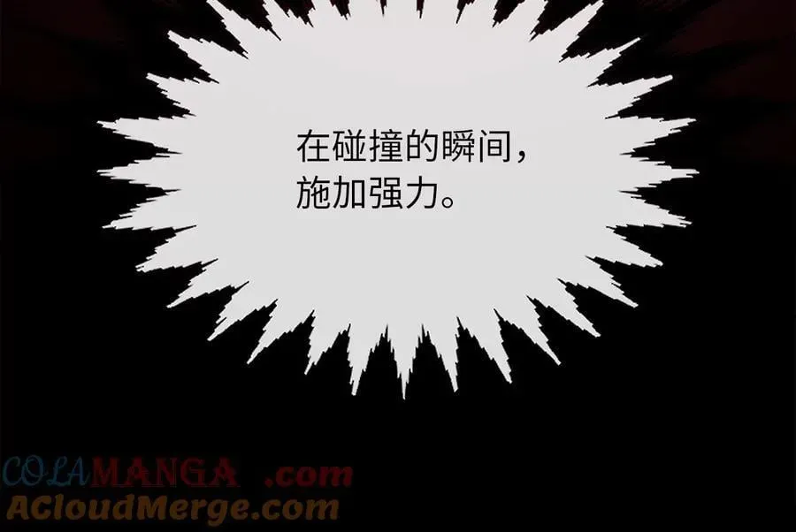 废柴重生之我要当大佬 261.重新谈判 第157页